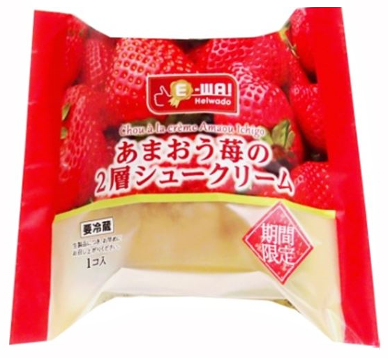平和堂ブランド「E-WA!」新商品!<期間限定>あまおう苺の2層シュークリーム