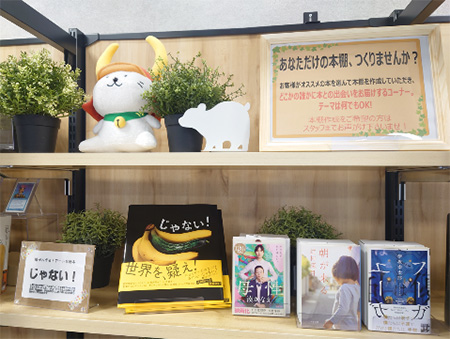 平和書店店内写真