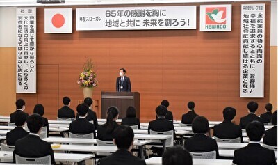 〈3年ぶりの集合型内定式〉10月1日 平和堂2023年度新卒採用予定者内定式を開催
