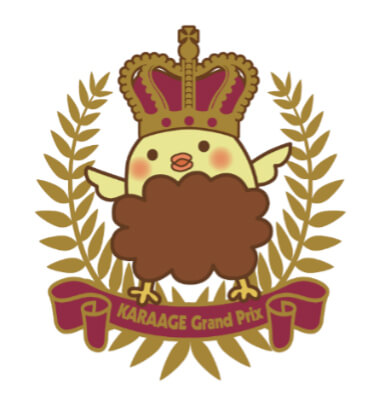 からあげグランプリ&reg; シンボル画像