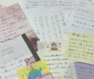 ネットスーパーをご利用いただいているお客様より、たくさんの嬉しいお手紙