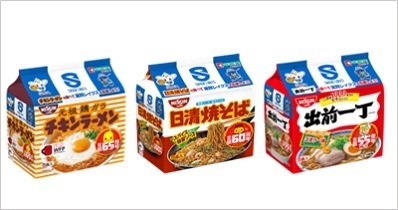 日清食品×滋賀レイクス×平和堂「滋賀レイクス特別パッケージ商品を数量限定で販売します！」
