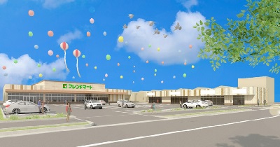 〈2024年6月29日（土）あさ9時30分 新規オープン〉「フレンドマート茨木平田（いばらきひらた）店」 開店のお知らせ