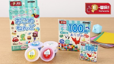 〈平和堂こだわりブランドE-WA! 新商品〉E-WA! 100枚おりがみ＆おこめねんど