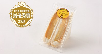 〈お弁当・お惣菜大賞2025〉スイーツ部門で「焼き芋たっぷりサンド」が最優秀賞を受賞しました！