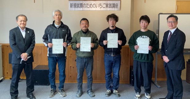 2024年度講座の閉講式を開催「新規就農のためのいちご実践講座＠平和堂ファーム」
