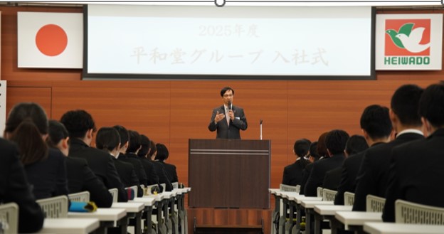 2025年度 平和堂グループ入社式を開催しました
