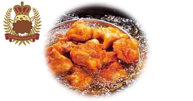 「じゅわ旨！！鶏もも唐揚げ」が金賞受賞！