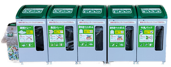 回収ボックス