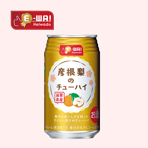 E-WA! 彦根梨のチューハイ