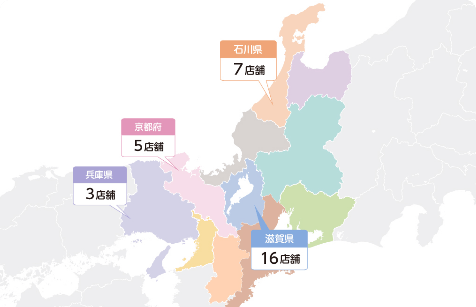 フードドライブ実施店舗の地図