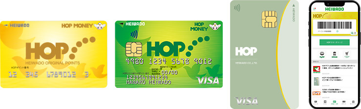 HOPカード、HOP-VISAカード、HOPアプリ