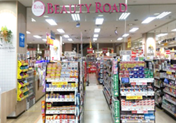 ビューティーロード(Beauty Road)のイメージ画像