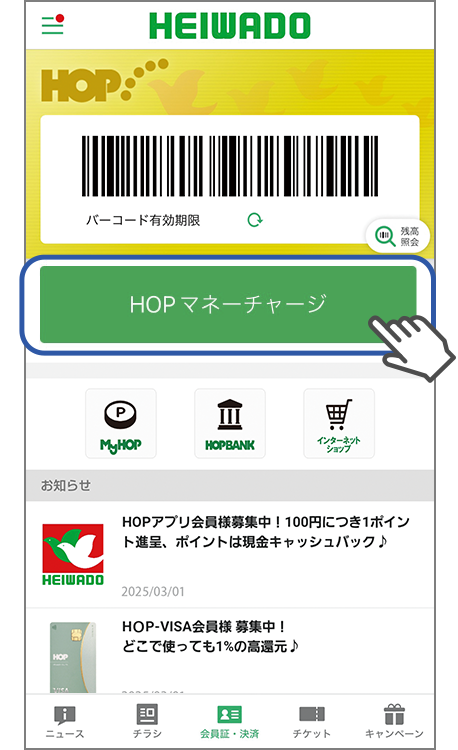 アプリ画面