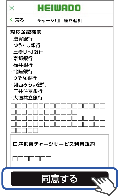 アプリ画面