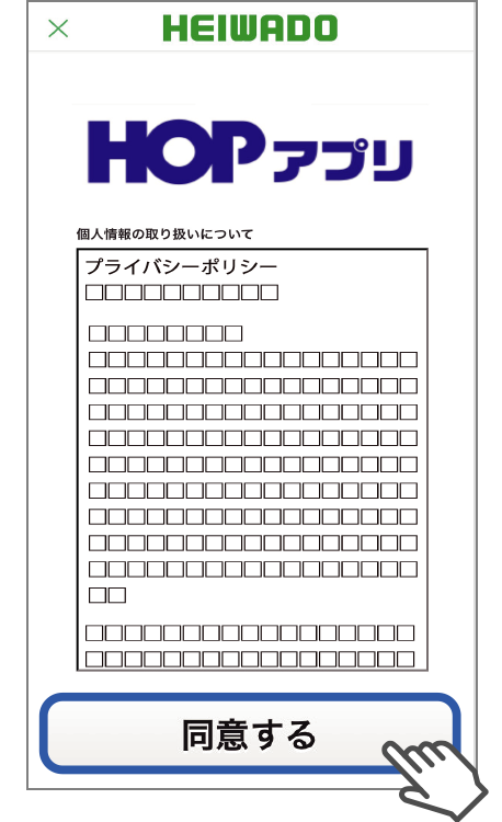 アプリ画面