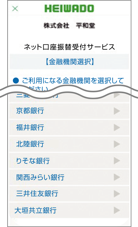 アプリ画面