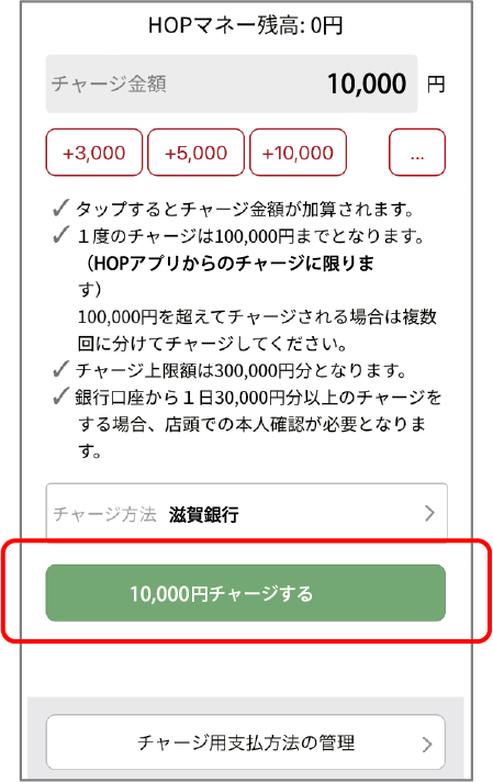 アプリ画面