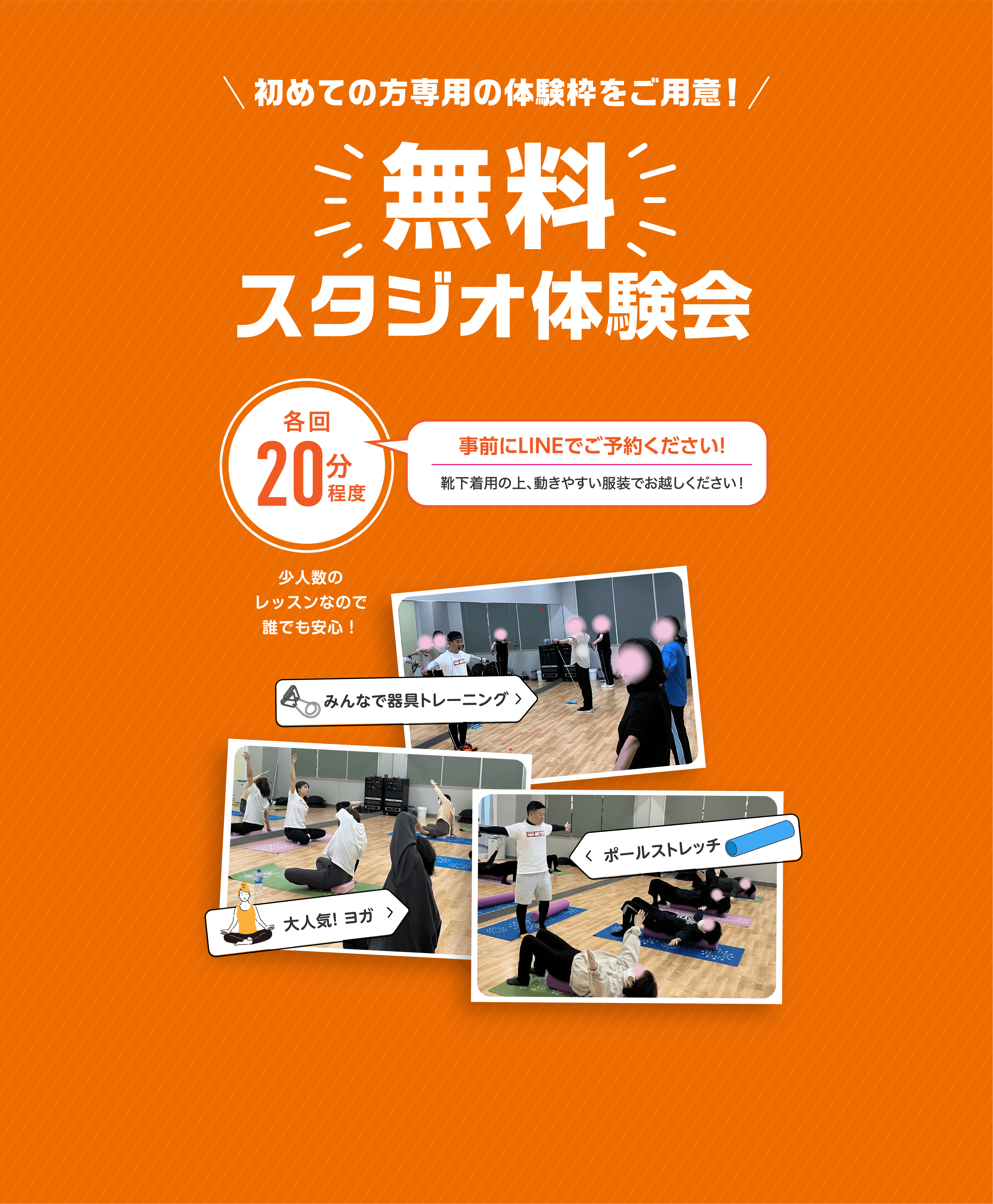 メインビジュアル